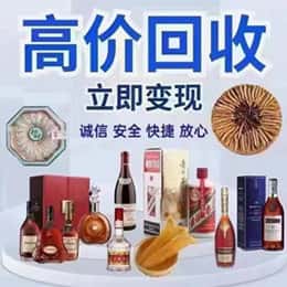 咸阳武功县购物卡回收站