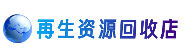 咸阳武功县购物卡回收站