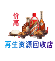 咸阳武功县购物卡回收站