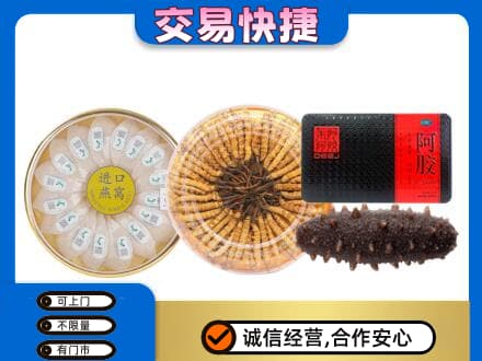 咸阳武功县礼品回收.jpg