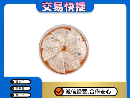 咸阳武功县礼品回收燕窝礼盒套餐.jpg