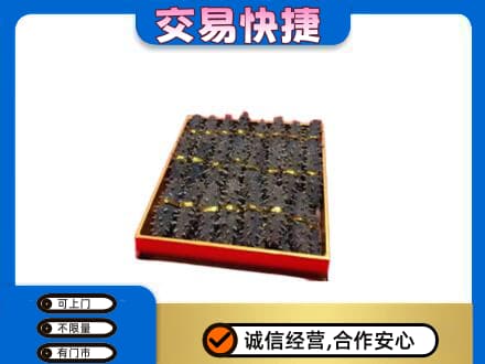 咸阳武功县礼品回收海参礼盒.jpg