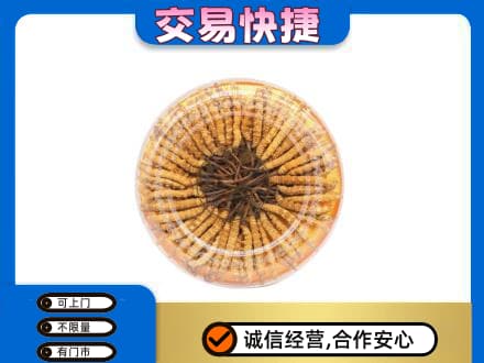 咸阳武功县礼品回收虫草礼盒.jpg