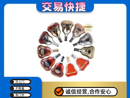 咸阳武功县洋酒回收XO.jpg