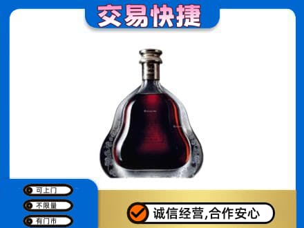 咸阳武功县洋酒回收轩尼诗李察空瓶.jpg