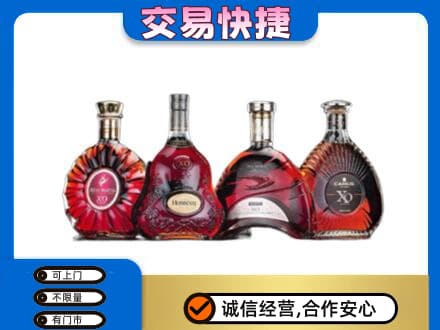 咸阳武功县洋酒回收价格.jpg