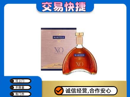 咸阳武功县洋酒回收马爹利XO.jpg