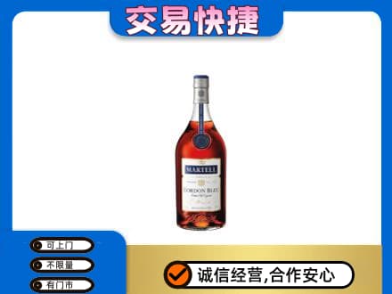 咸阳武功县洋酒回收马爹利蓝带.jpg
