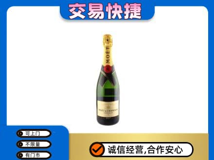 咸阳武功县洋酒回收名仕.jpg