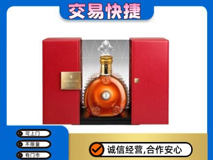 咸阳武功县洋酒回收路易十三摆件.jpg