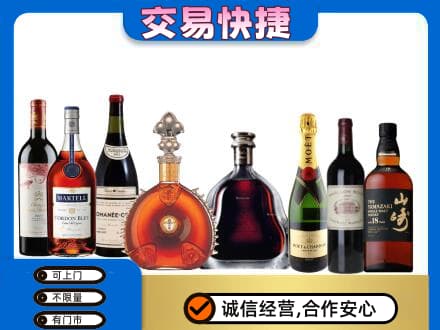 咸阳武功县回收高档洋酒
