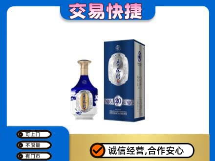 咸阳武功县名酒回收杏花村.jpg