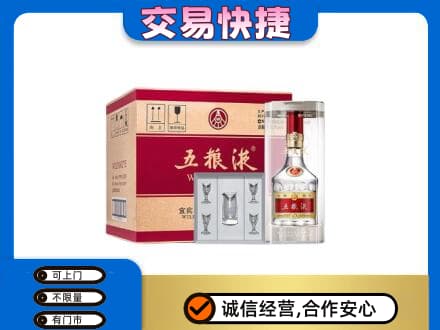 咸阳武功县名酒回收五粮液原件.jpg