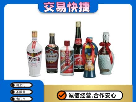 咸阳武功县名酒回收武陵酒.jpg
