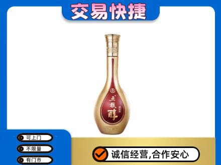 咸阳武功县名酒回收五粮醇.jpg