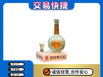 咸阳武功县名酒回收四特酒.jpg