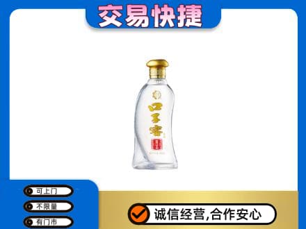 咸阳武功县名酒回收口子窖.jpg