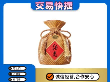 咸阳武功县名酒回收酒鬼酒.jpg