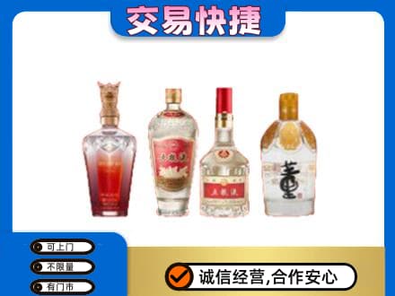 咸阳武功县名酒回收酒.jpg