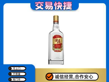 咸阳武功县名酒回收尖庄.jpg