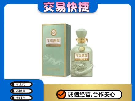咸阳武功县名酒回收古井贡酒.jpg