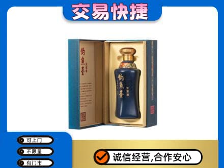 咸阳武功县名酒回收钓鱼台.jpg
