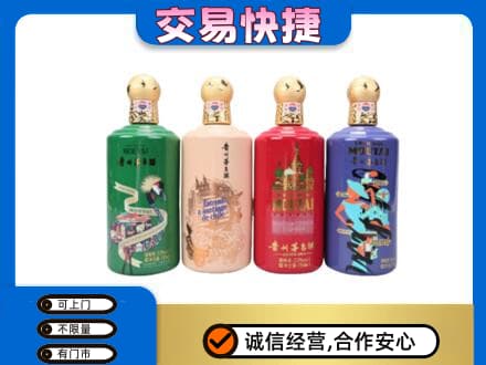 咸阳武功县茅台回收走出四国.jpg