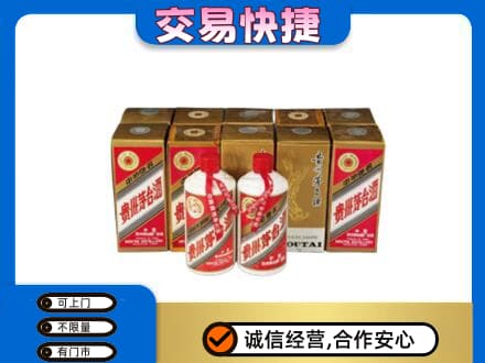 咸阳武功县茅台回收铁盖.jpg