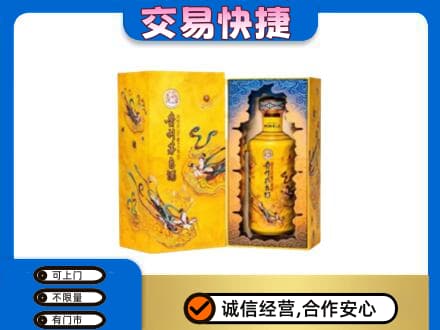 咸阳武功县茅台回收散花.jpg