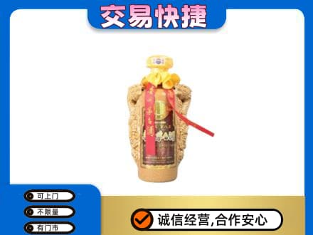 咸阳武功县茅台回收年份酒瓶.jpg