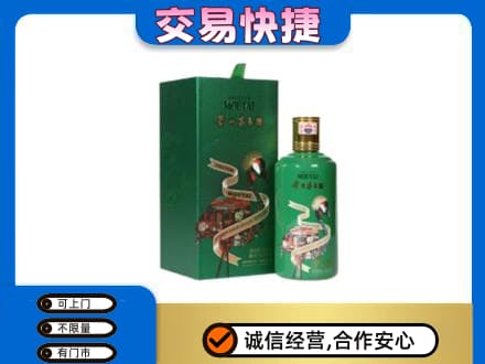 咸阳武功县茅台回收走出系列.jpg