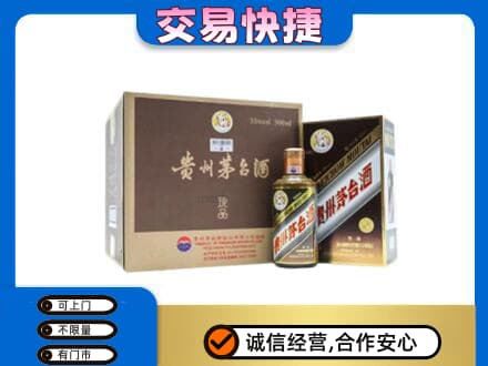 咸阳武功县茅台回收彩釉珍品.jpg