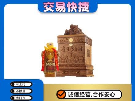 咸阳武功县茅台回收80年份.jpg