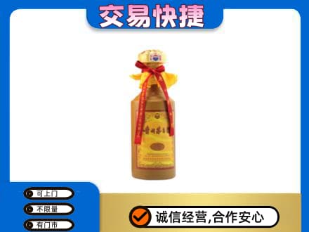 咸阳武功县回收15年茅台酒